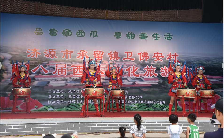 休闲上南山，品瓜卫佛安-----文化旅游节2019.6.22