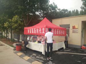 承留镇新时代文明实践志愿服务村《花石村》